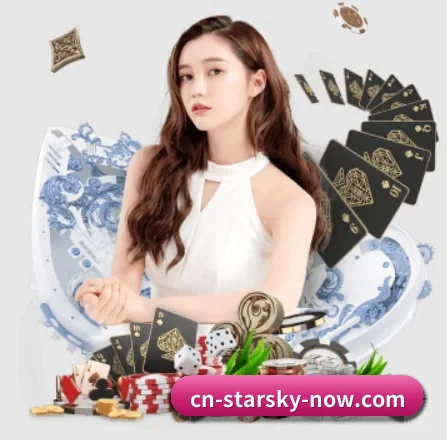 星空体育 APP 界面